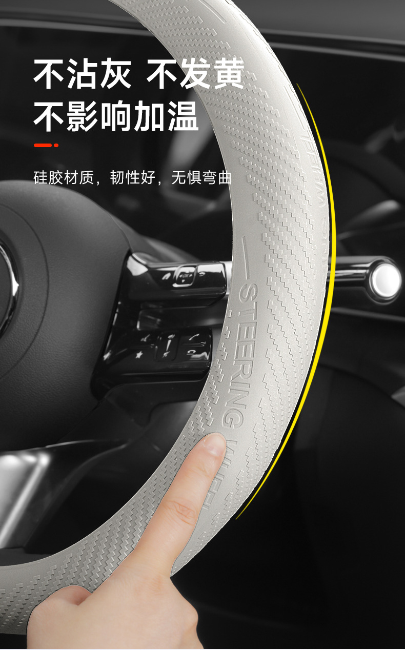 Car Steering Wheel Cover Food Grade Liquid Silicone Ultra-Thin Anti-Slip Dust-Proof Anti-Sweat Ice-Feel Handle Cover Universal for All Seasons
