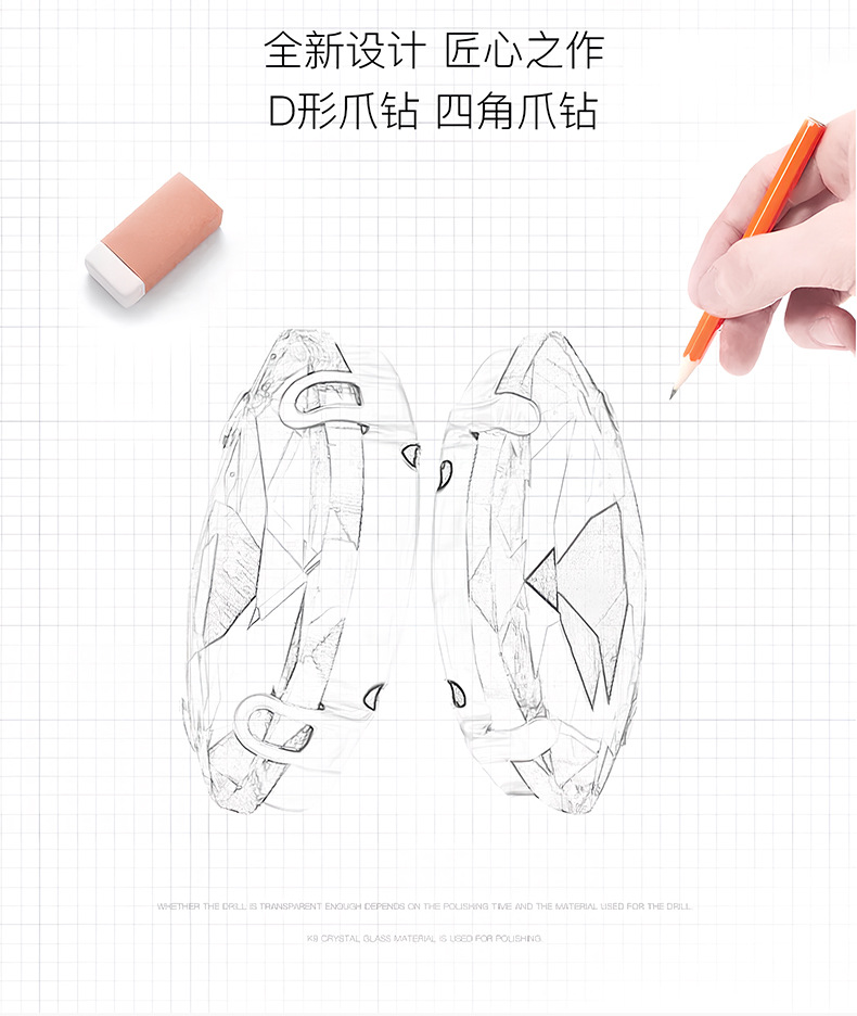 马眼爪钻详情页_05.jpg
