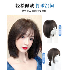 Real hair wig for women, large scalp bob, real hair headgear, natural age reduction, clavicle hair wig, full headgear