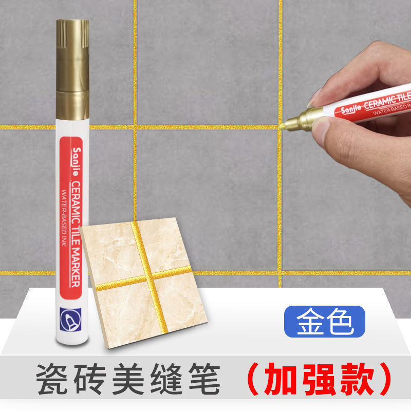 填缝笔改色速干笔美缝美缝剂瓷砖地砖家用补漆货源勾缝剂工厂|undefined