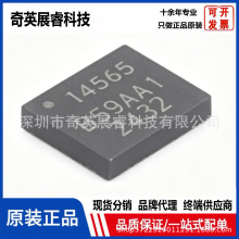 ȫ��ԭ�b ICM-45605 ���bLGA-14 6�S�\�ӂ����� ���ٶ�Ӌ/���݃x