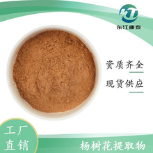 ��仨��ȡ��10:1 ˮ�ܗ�仨�� ��NҎ�� ��仨��ȡ�� �|����̩