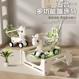 儿童游戏围栏;儿童凳;木马/摇马