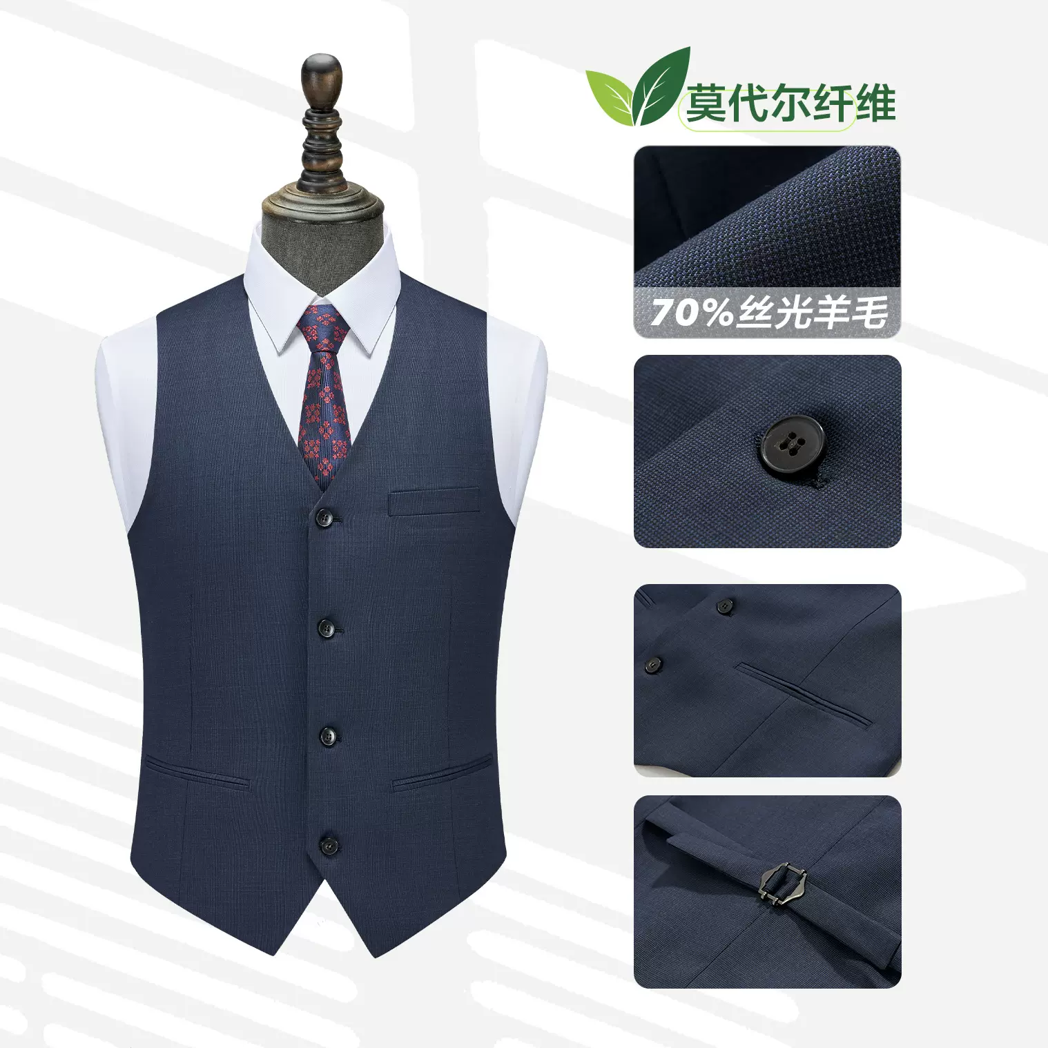 丝光羊毛男士西装马甲男款西服背心新郎银行马甲工作服藏蓝色定制