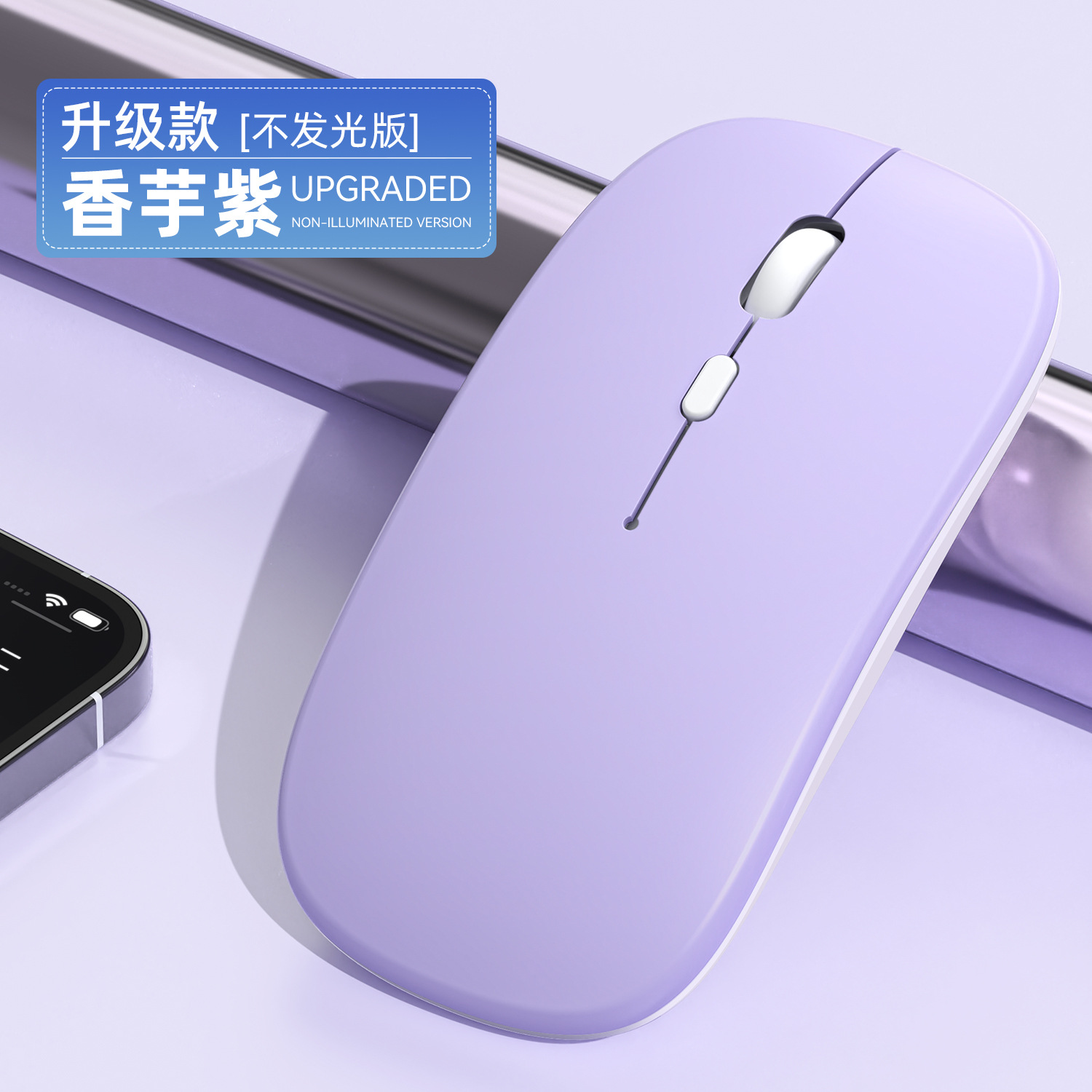 Fábrica directa transfronteriza nueva carga Bluetooth dual modo inalámbrico luminiscente computadora portátil de oficina ratón silencioso