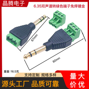 �⺸6.35�p�����l�^  6.5�p�����l�D���^  6.3���w�D�Gɫ����