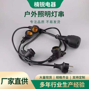 European gauge waterproof lamp string manufacturers supply E26E27E14E12 outdoor lighting decorative waterproof lamp string