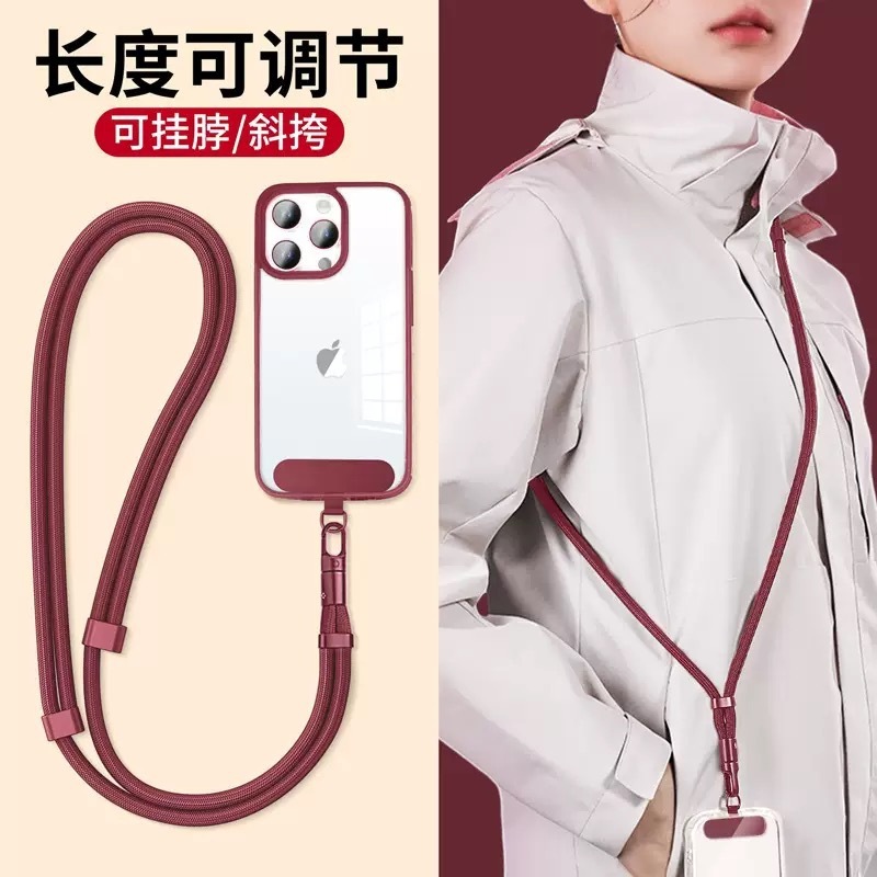 欧洲旅游防盗手机挂绳斜挎可背挂脖绳子可调节长短带金属夹片挂链|undefined