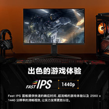 VG27AQM5A 27inch Fast IPS 2K 300Hz Gaming and Office Monitor LCD Screen VG27AQM5A 27inch Fast IPS 2K 300Hz Gaming and Office Monitor LCD Screen
