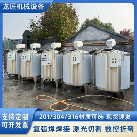 储罐;储运容器;饮料生产设备