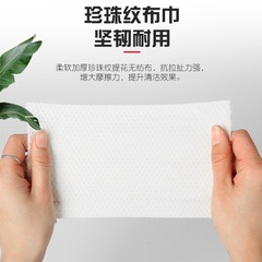 Kitchen oil and stain removal household range hood cleaning strong oil stain wiping wet wipes one wipe clean wholesale wet wipes