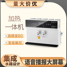 ȫ���Z���ӟ�һ�w�C��ˮ������RO���B͸��ˮ�C�r������ˮ�C���l