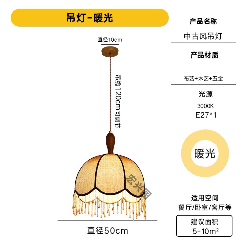 Red popularidad de estilo japonés retró tela cabecera bar tronco pequeño candelabro nórdico sala de té sala de estar comedor candelabro