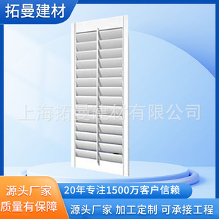 Tuoman Supplies Wooden Blinds, Basswood Blinds, Skylights, Solid Wood Blinds, Breathable Windows, Pvc Windows