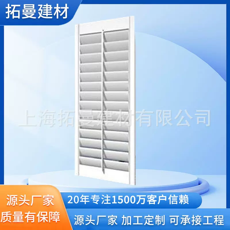 拓曼供应木质百叶窗椴木百叶窗气窗实木百叶窗透气窗PVC窗