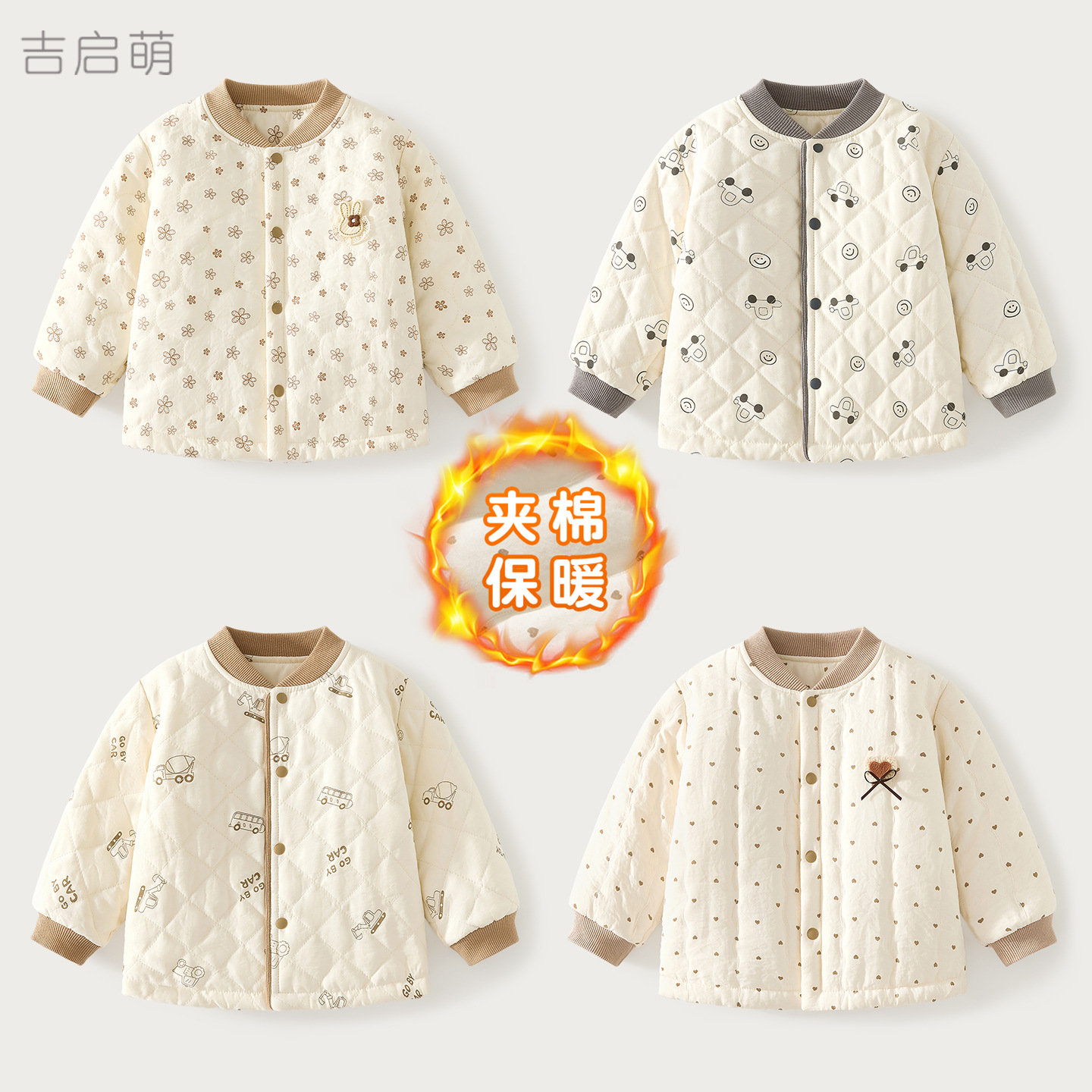 Primavera, otoño, invierno, chaqueta de algodón caliente para niños, chaqueta de algodón para niños, chaqueta de invierno, chaqueta de bebé