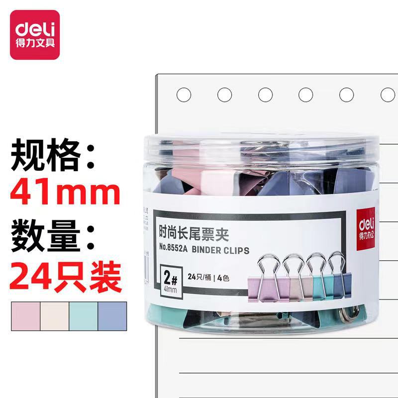 8552A/41mm/24