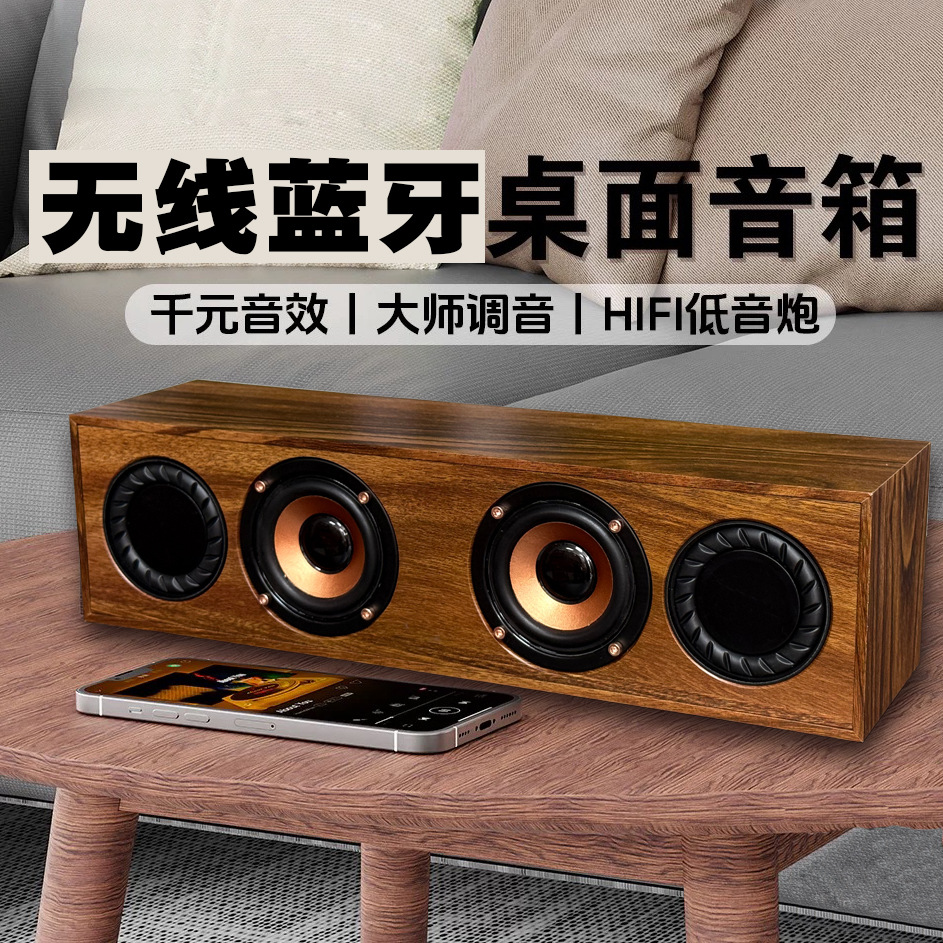 Wireless Wooden Computer Audio Desktop Subwoofer Bluetooth Desktop New Game Speaker