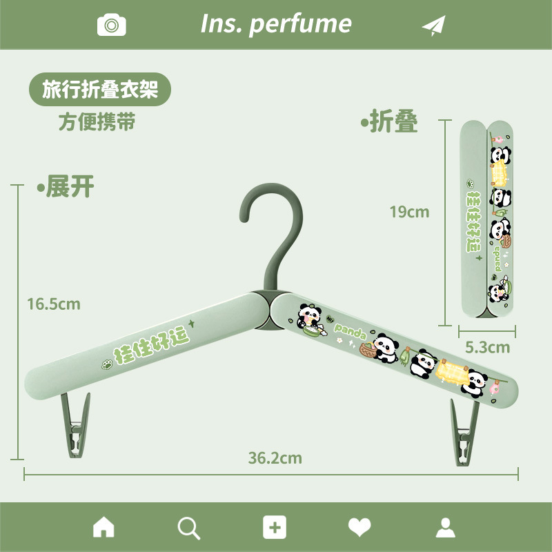 卡通旅行折叠衣架出差酒店挂衣旅游用品衣服架子家用无痕挂衣衣架|undefined