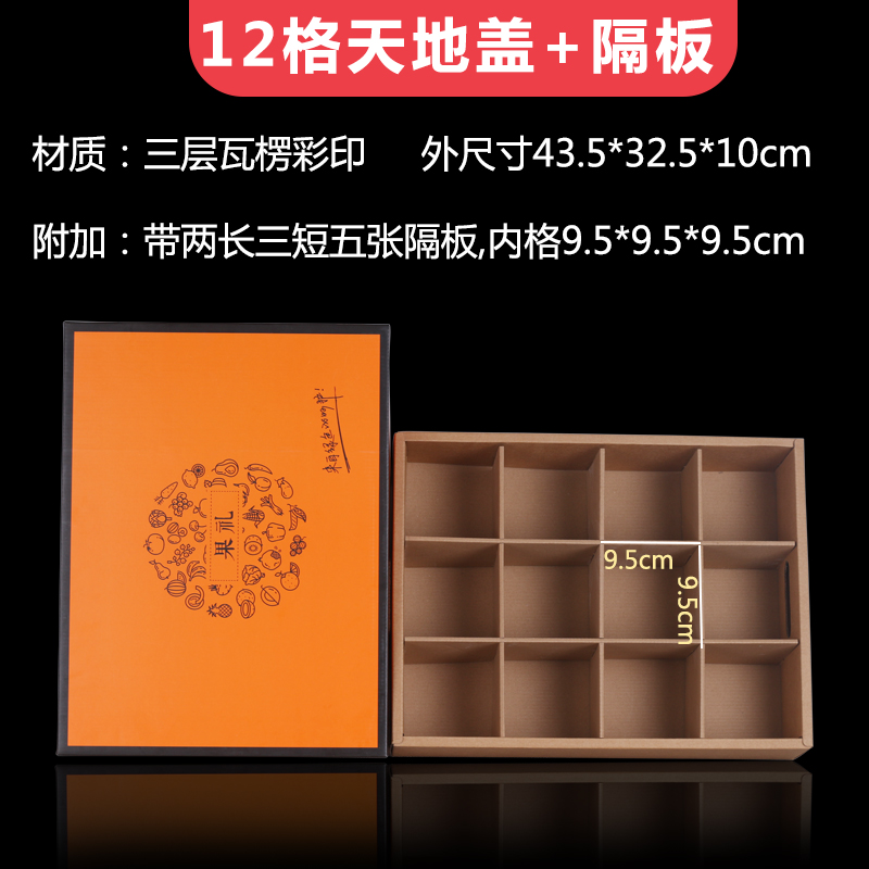 Caja de frutas mezclar flores frutas cajas de regalo de mediodía de otoño manzana naranja caja de regalo universal caja vacía personalizada