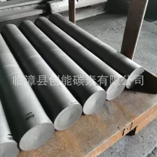 定制直径130石墨电耐高温石墨棒抗腐蚀抗氧化石墨电极棒石墨棒