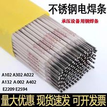 �طN���P䓺��lA102 A022 A302 A402 A507 A385 E2209��䓺��l