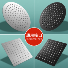 不锈钢顶喷花洒喷头淋浴增压淋雨头花洒莲蓬头花晒头浴室沐浴套装