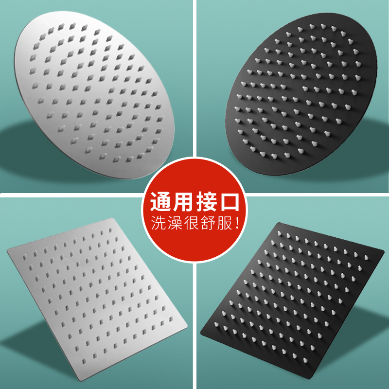 Large Shower Head with Spray Nozzle, Shower Booster, Rain Shower Head, Shower Head, Bathroom Shower Set