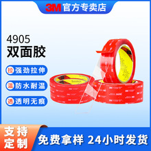 3m�z�������T�����������p���z�͜ط�ˮ��܇����͸���o���z3m4905