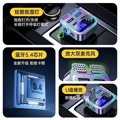 Pd36W Fast Charging Bluetooth – Car mp3
