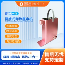 灌装机械;其他生活电器;便携饮水机
