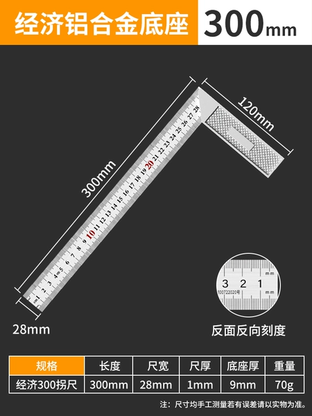[（经济款）带底座30CM]