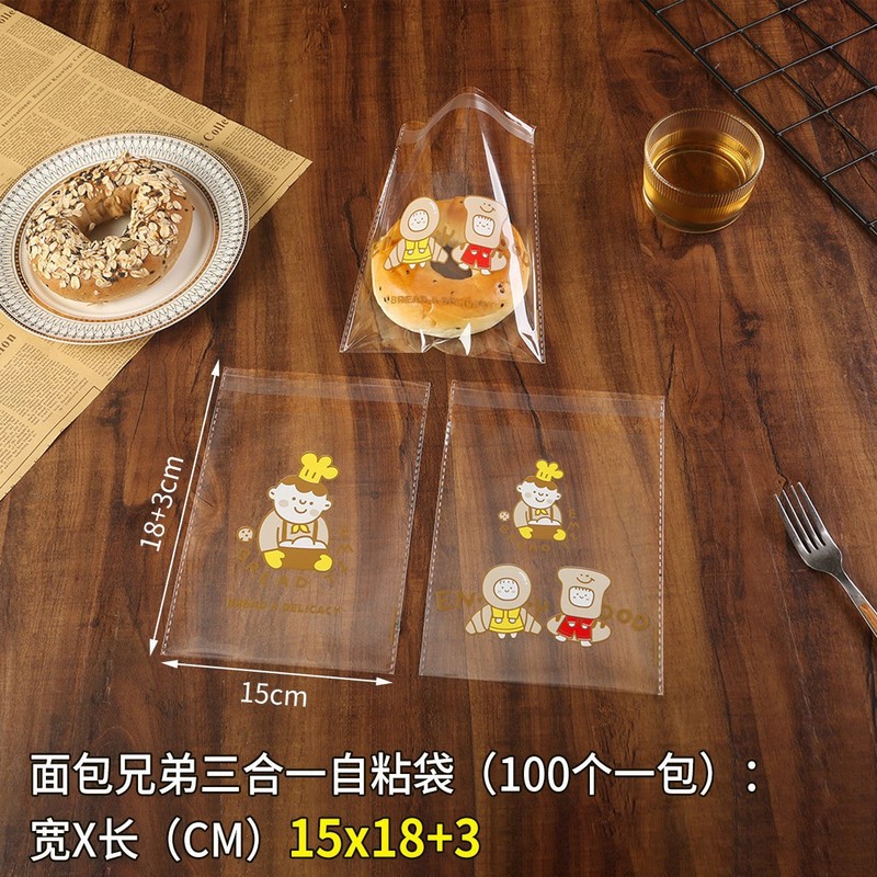 透明なパン包装袋パフベーグルドーナツビスケットクロワッサン食事袋粘着袋増粘パン袋|undefined