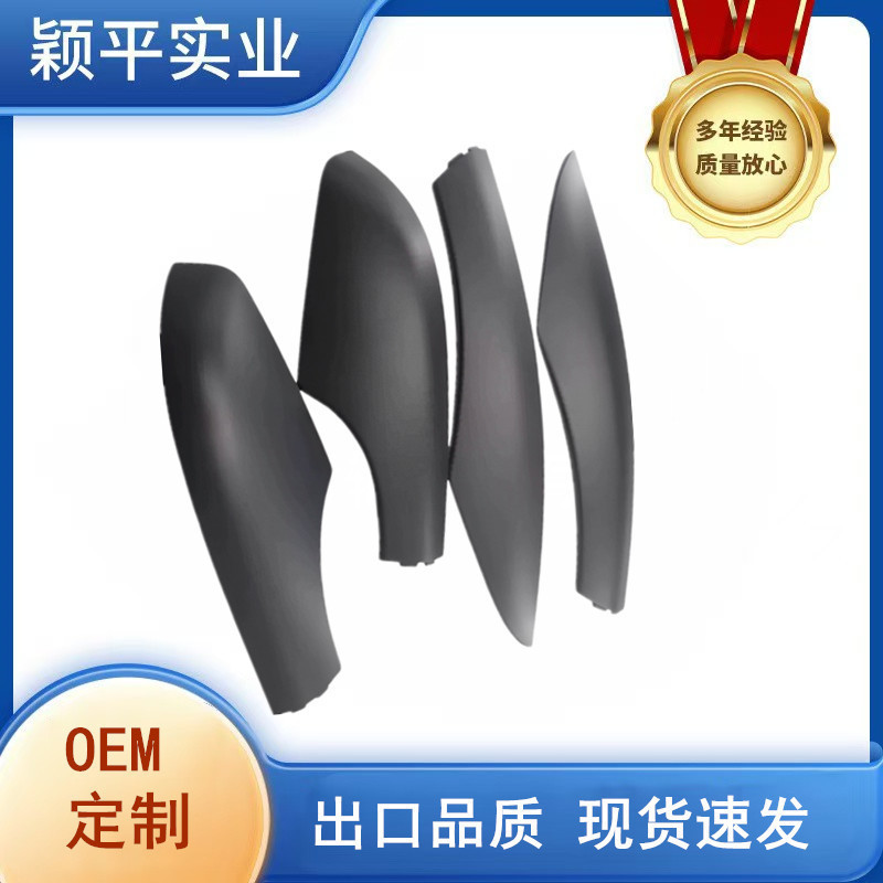 5LD860145 is suitable for Yeti luggage rack cover plate, roof rack decoration cover, luggage rack guard plate 5LD860145 is suitable for Yeti luggage rack cover plate, roof rack decoration cover, luggage rack guard plate