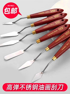 Scraper flower tool elastic scraper Rubens oil painting knife high elastic palette knife professional blade texture knife acrylic flat