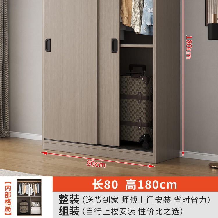 2도어 [모란디카] 길이 80cm 두꺼워지고 업그레이드된 옷장