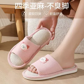 家居棉鞋;亚麻拖鞋;童拖鞋