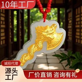 玉器工艺品;金属工艺品;吊坠