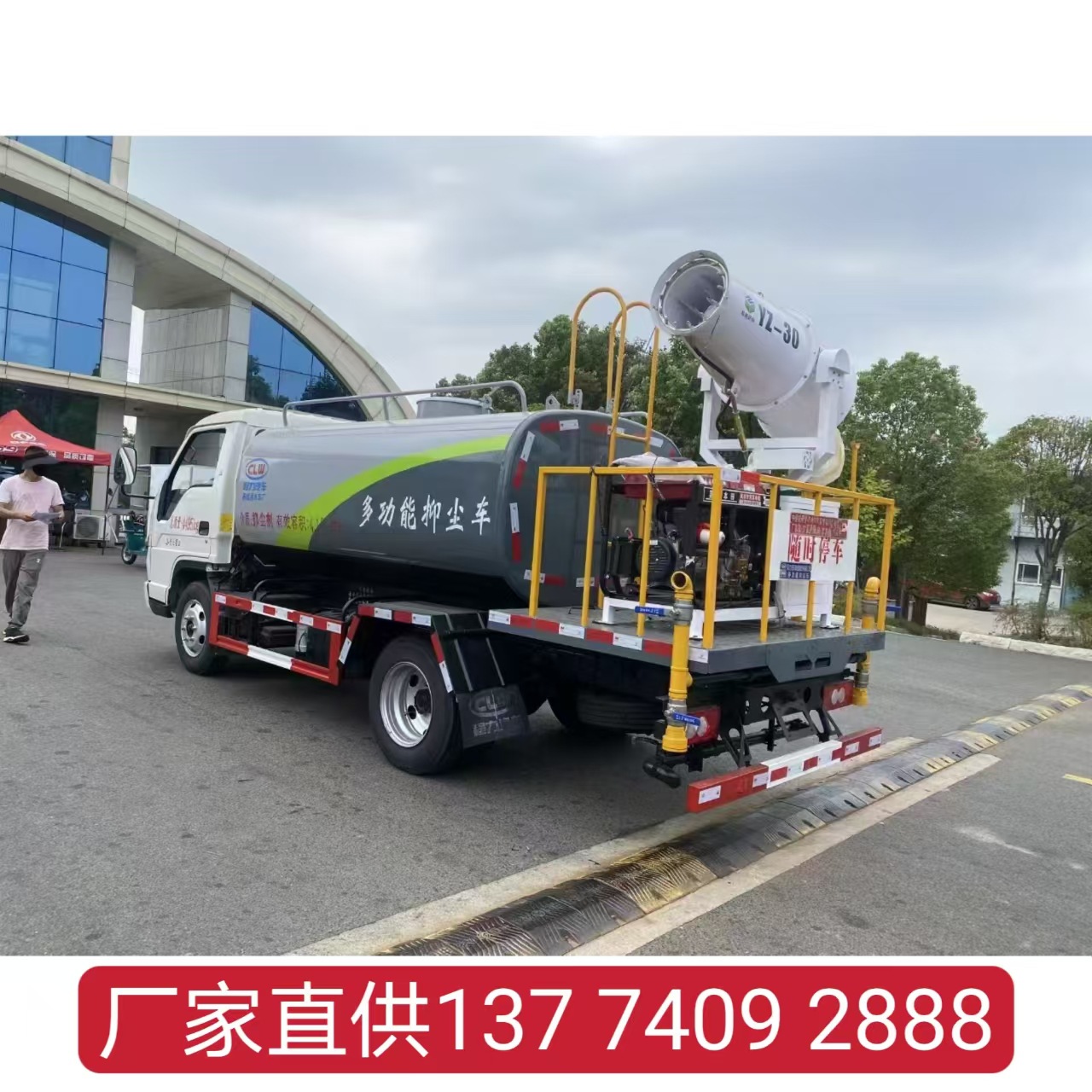 Foton Small Truck 3 Small 2 Cubic Meters 3 Tons - 15 Cubic Meters Multifunctional Dust Suppressor Truck Construction Site Sprinkler Model Fog Cannon Truck Manufacturer
