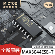 ȫ��ԭ�b MAX3044ESE+T RS-485/RS-422оƬ SO-16-150mil