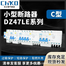 塑壳式断路器;低压接触器;塑壳断路器