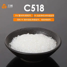 PVC;抗冲击剂;热塑性弹性体