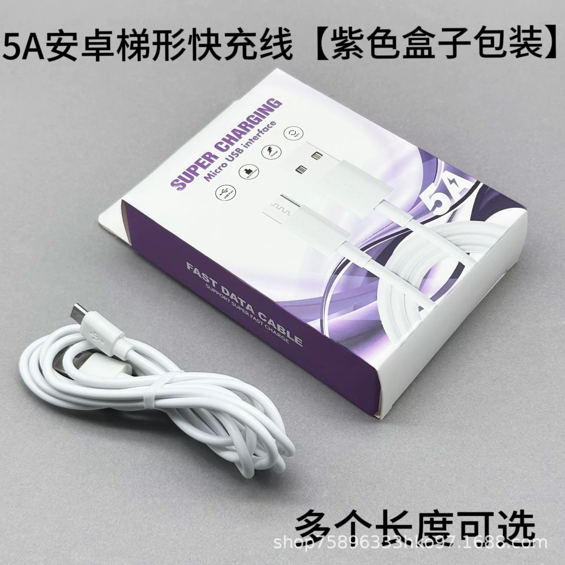 Подходящий к typec Android Huawei Xiaomi Apple флеш-зарядный кабель для быстрой зарядки 5A