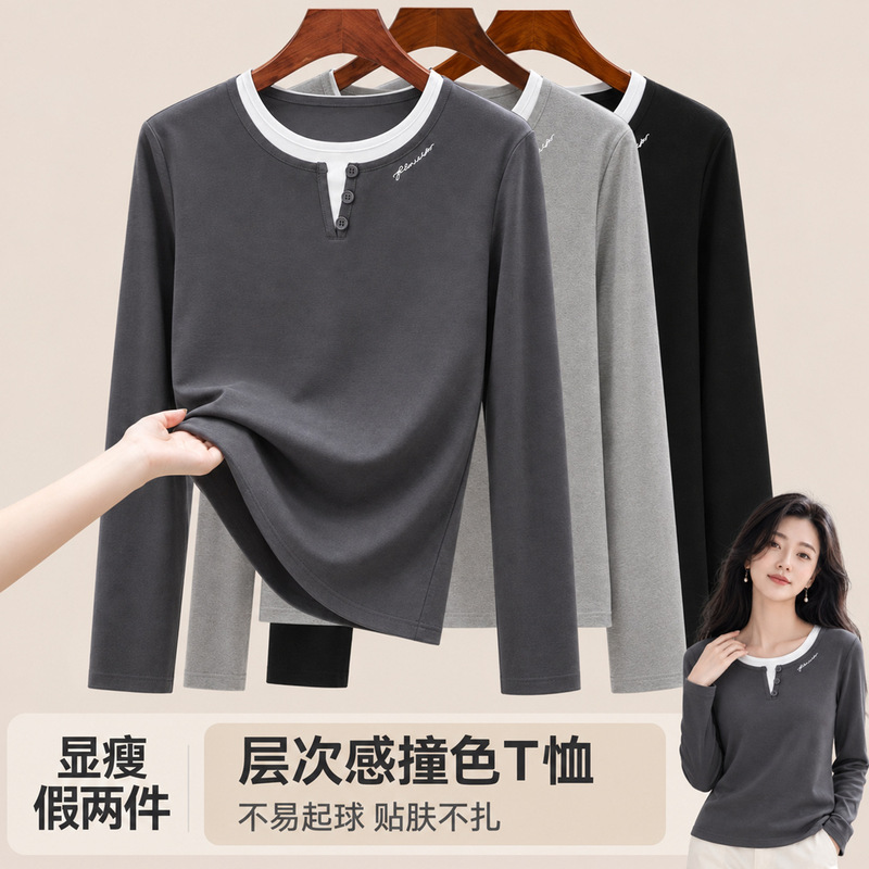 Fuxina Lyocell Faux Two-Piece Long-Sleeve T-Shirt for Women, 2026 Autumn/Winter Slim-Fit Inner Layer, Regular Shoulder Base Shirt Top