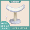 Climbing frame, double-layer toy, pet, cat