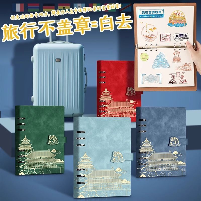 a5 トラベルナショナルトレンドスタンプ付きルーズリーフノート、見栄えの良い取り外し可能なビジネスオフィス会議メモ帳|undefined