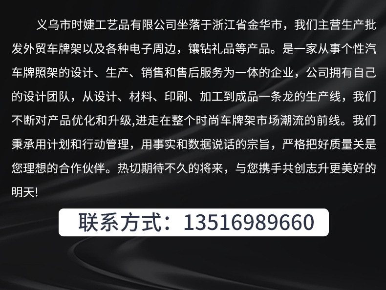 单双车框详情页_23