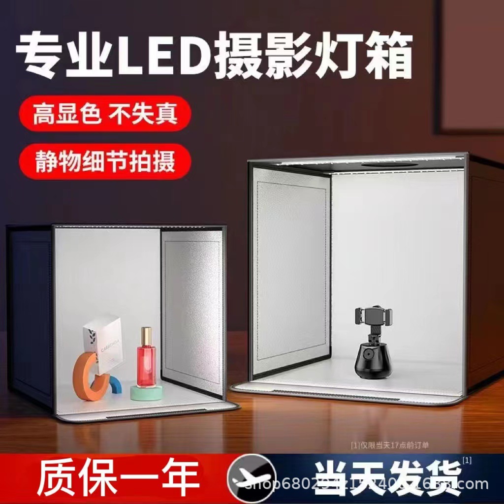 摄影棚小型拍照灯箱静物拍产品便携式电商道具背景箱布折叠式led