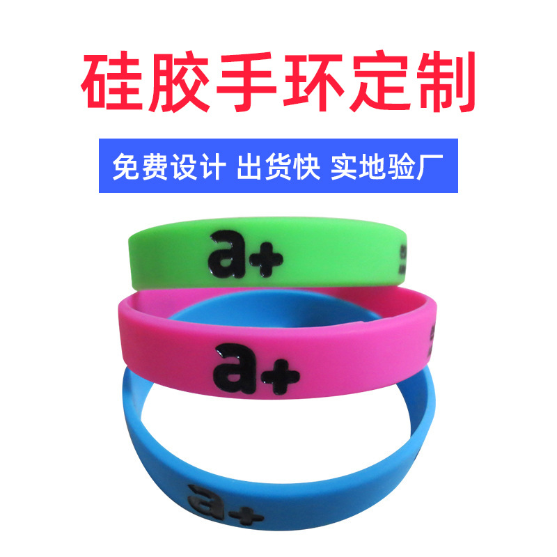 Silicone rubber bracelet with letters