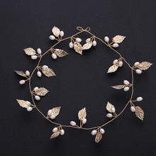 韩式森系甜美新娘金色头饰叶子珍珠发带伴娘发饰婚纱礼服配饰品